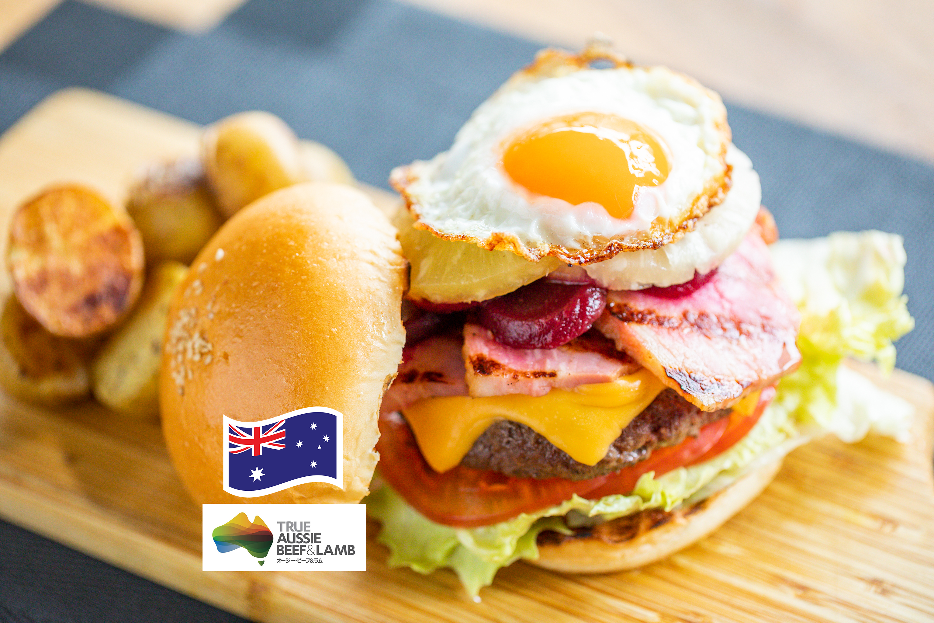 オージーバーガー